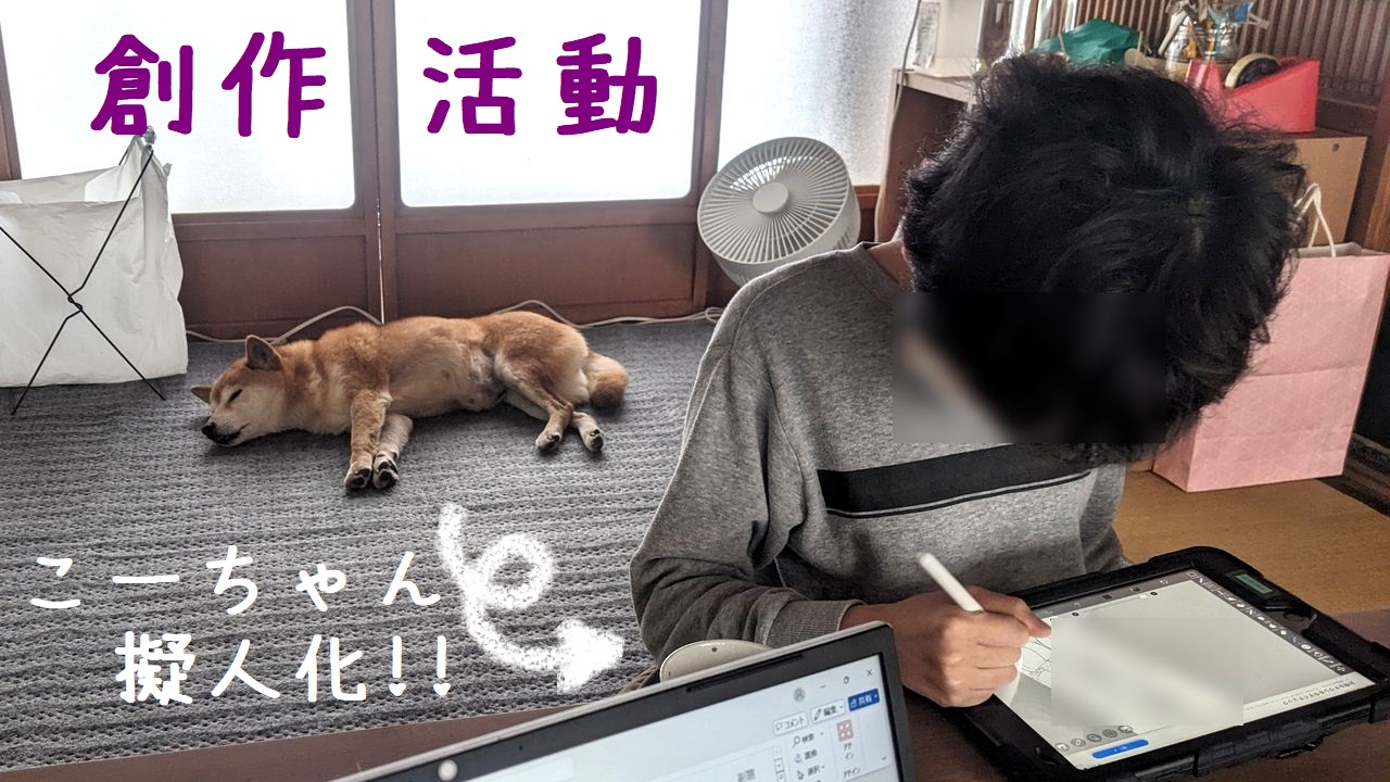 五泉市 フリースクール NOBINOBI 五泉校 不登校 小学生 中学生 高校生 児童 生徒 居場所 学ぶ場 現役 スクール生 創作活動中 様子 画像