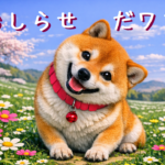 【お知らせ】初めての方の「お問い合わせ」方法変更について